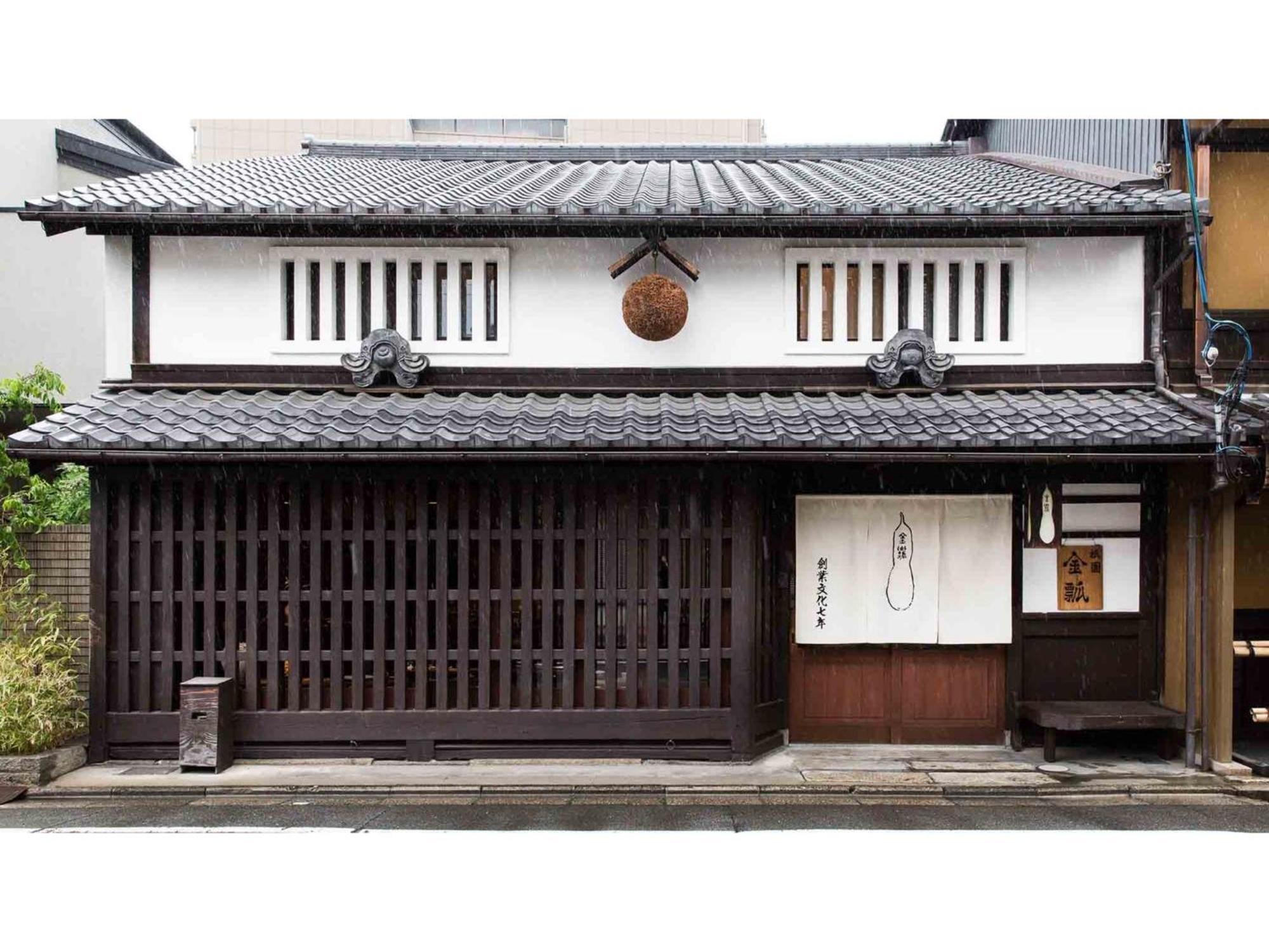 Gion Kinpyo - Vacation Stay 37330V Kyoto Exterior photo